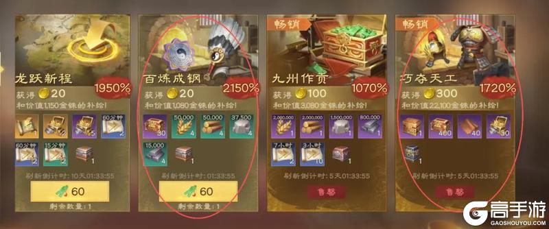 《偃武》武备焕新！专属特技梯度全解析！