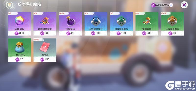 《创造吧！我们的星球》活动预告丨高塔永罪回廊——限时开启！