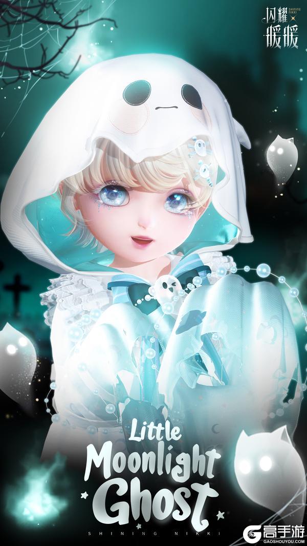 《闪耀暖暖》【感应兑换福利介绍·②】熔金秘坊·部分奖励海报展示