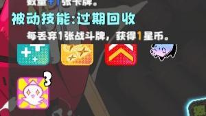 吉星派对萌新入坑指南