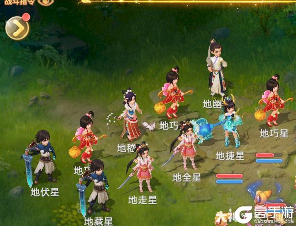 《大话西游》交易服攻略丨地煞星怎么打？有哪些技巧？