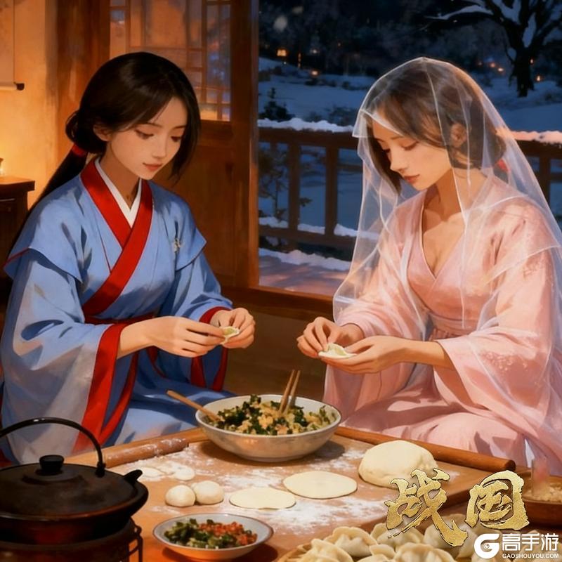 《战国》立冬，礼包送至~