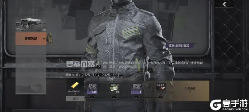 《暗区突围》暗区日历丨117送金喜最后三天！超多活动奖励别忘领！