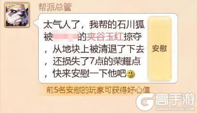 《大话西游》维护预览丨仙剑联动外观活动 逍遥特卖火热进行中