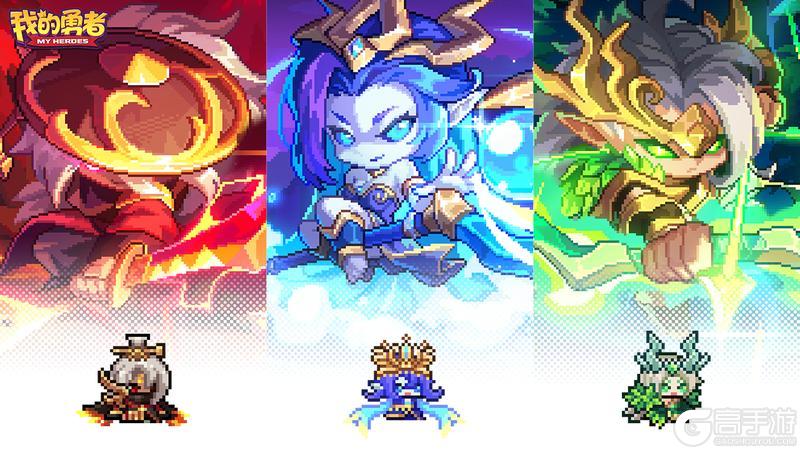 《我的勇者》11月20日版本更新丨新限定特效,所罗门爆料 !