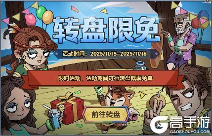 《古荒遗迹》11月13日停服更新公告