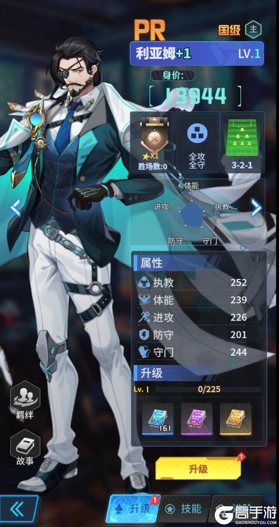 《萌神契约》新手攻略:教练系统玩法介绍&养成指南