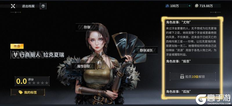 亿万光年舰船养成搭配全解析