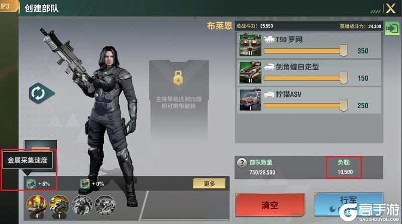 王牌机甲资源获取全攻略