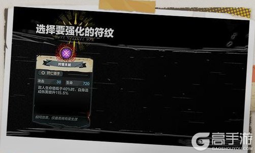 《战双帕弥什》【神寂启示录】亡命死竞新赛季介绍