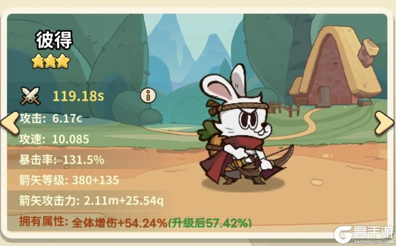 五芒星战记全英雄阵容搭配指南