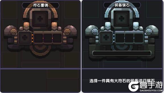 《我的勇者》11月20日版本更新丨一键连招可分享，符文重构爆料！