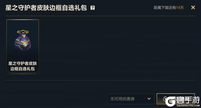 《英雄联盟手游》真实伤害系列新皮肤爆料来袭！