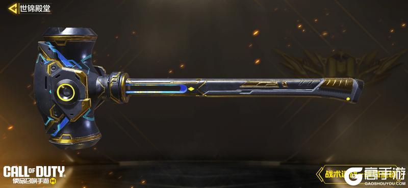 《使命召唤手游》沐浴金芒，荣耀加冕！传说级武器Oden-世锦殿堂限时五折