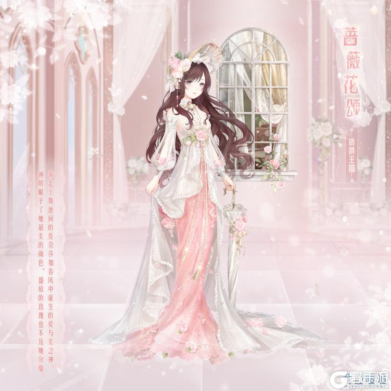 《奇迹暖暖》【新套装】奇渊之屿充值馈赠 逐梦奇遇还珠返璧