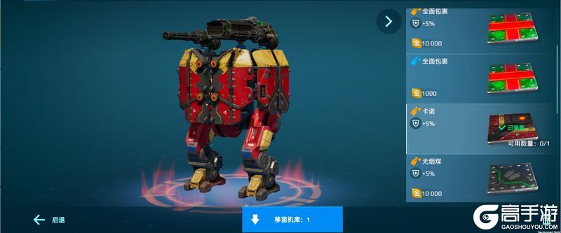 《机甲战队》回归者中心上线 11.5功能版本资讯速递