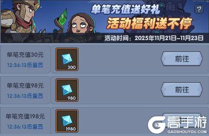 《古荒遗迹》11月20日0:00不停服更新公告