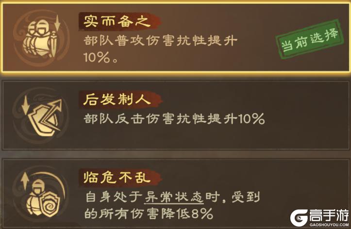 《偃武》曹仁攻略：高续航反制流搭配详解！