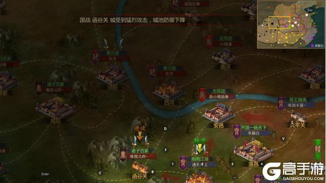 《战国》【赛季终结战报20251109】齐楚赵磨刀霍霍向大秦