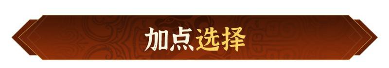 《偃武》技能骑精讲 | 野战抗线王者：张辽曹仁技骑配置与培养秘籍！