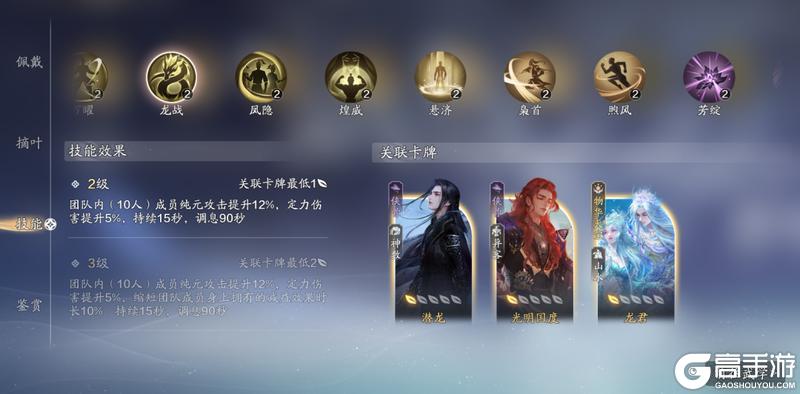 《天涯明月刀手游》赛年养成系统拆解,一篇文章,全部解惑