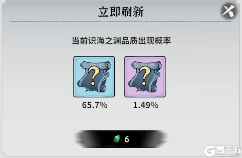 《御剑封魔》仙界新据点 · 识渊阁即将开放