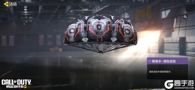 《使命召唤手游》枪火加玫瑰，敌人看了就滑跪！底片逆潮心愿箱即将上线