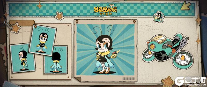 《发条总动员》【新角色档案解禁】S级危险特工「普莉斯」蝴蝶振翅，危险随行！