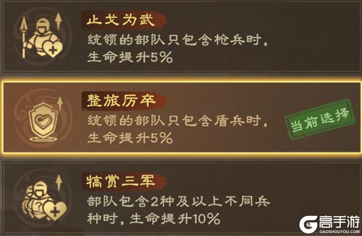 《偃武》曹仁攻略：高续航反制流搭配详解！