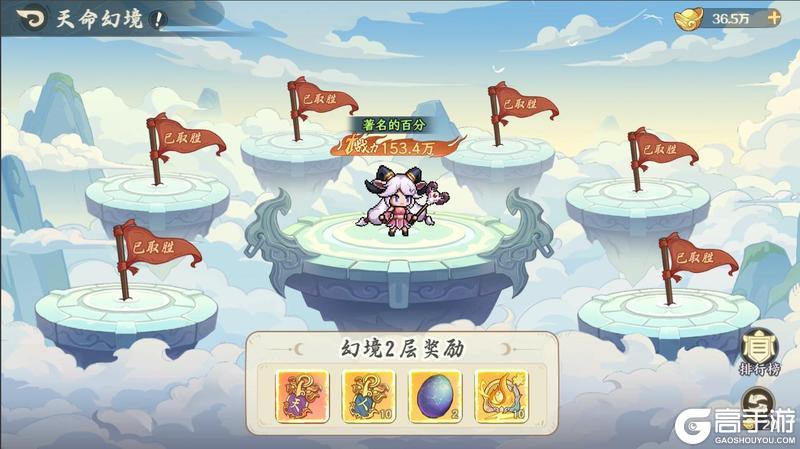 《山海幻境》1106版本内容预告