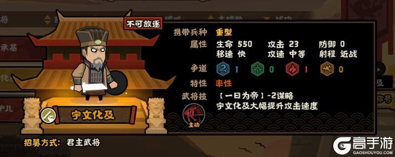 《无悔华夏》玩法介绍:河西归唐、隋末二期玩法详解!