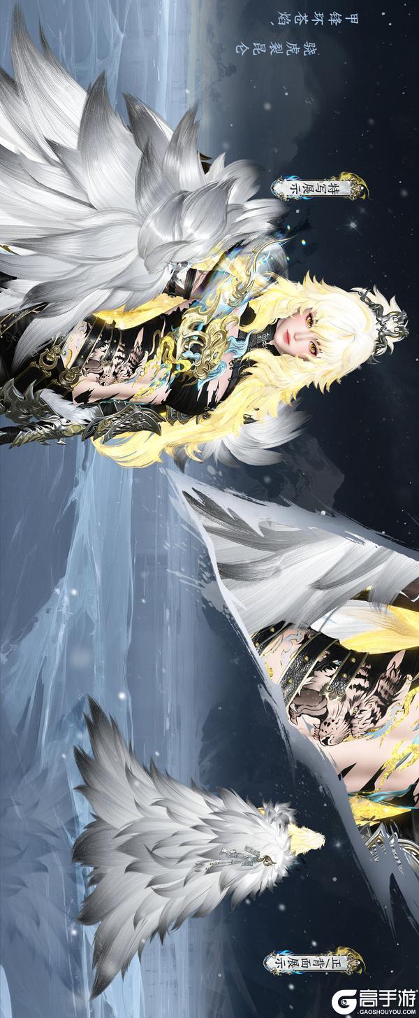 《遇见逆水寒》新时装爆料：猛虎腰间纹，威风凛凛逆同门！