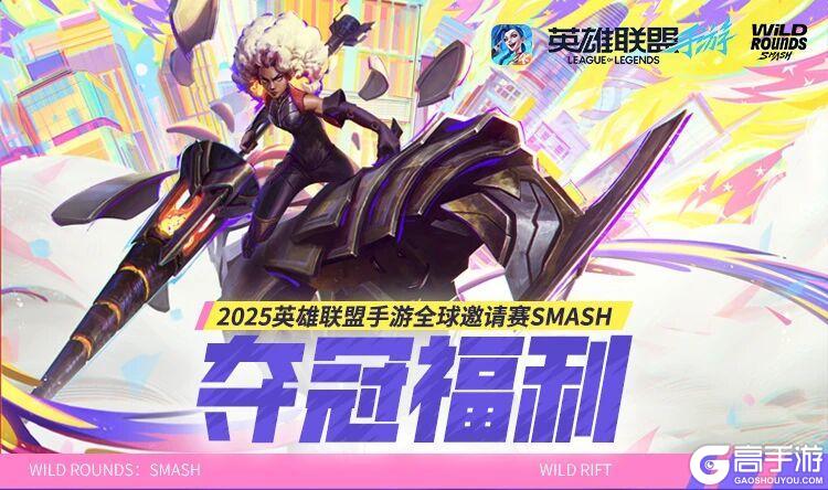 《英雄联盟手游》霓虹苦无破敌，酷炫打击音效，真实伤害 阿卡丽又飒又能打！