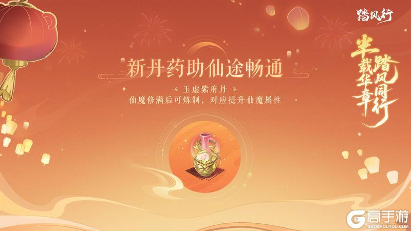 半载华章，踏风同行！踏风行半周年庆典即将开启！