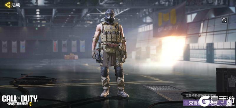 《使命召唤手游》记住，别惹带刺的蔷薇，致命！