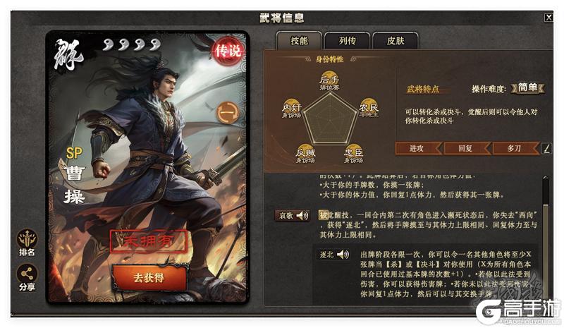 《三国杀OL》周年解密第1期|往事越千年,荥阳战徐荣