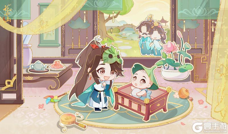 《花亦山心之月》书院情报丨SP陌客花忱&SP乾德帝宣照剪昔活动预告