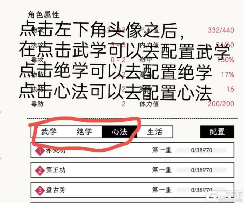 自在逍遥风起前期新手指南