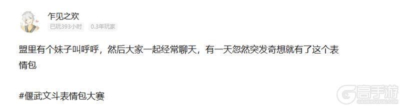 《偃武》三国江湖新花样!文斗大赛2.0神作出炉,扫田、戏牌各显神通