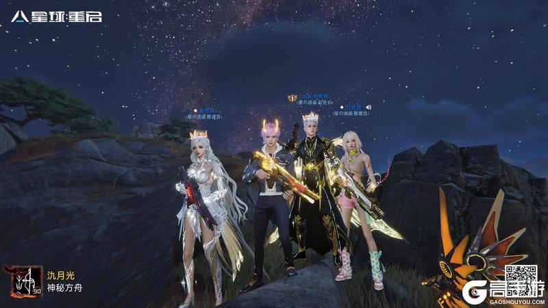 《星球：重启》二周年特辑 | 谁懂啊！星球社交 buff 打破次元壁！