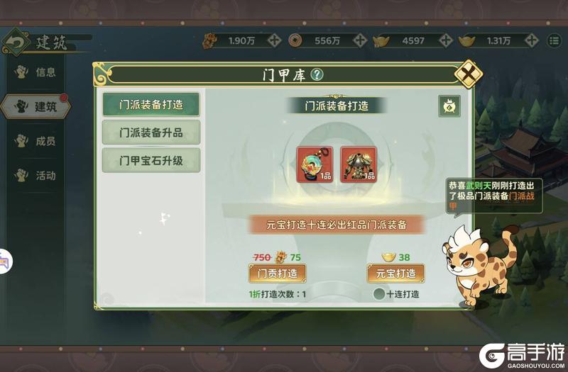 《热血江湖:归来》日常攻略:活动玩法如何速刷!