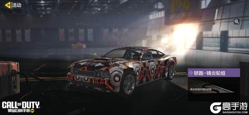 《使命召唤手游》枪火加玫瑰，敌人看了就滑跪！底片逆潮心愿箱即将上线