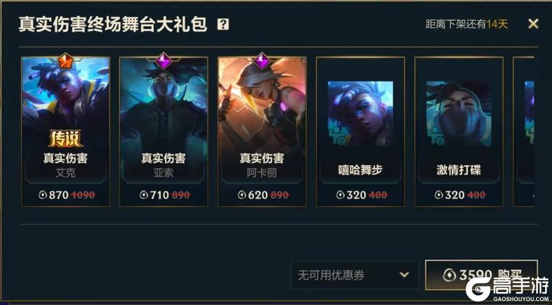 《英雄联盟手游》真实伤害系列新皮肤破界登场！诺拉创意活动称号火热征集中~