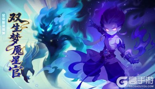 《梦幻西游》2025年11月05日正式服维护公告一图速览