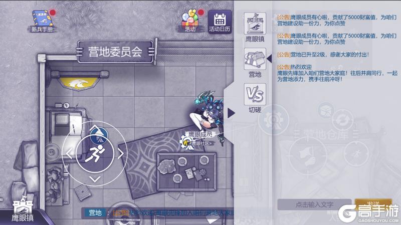 《阿瑞斯病毒2》游轮活动上新，签到即可获取抽奖次数！甜妹形象-竹蓝上线~