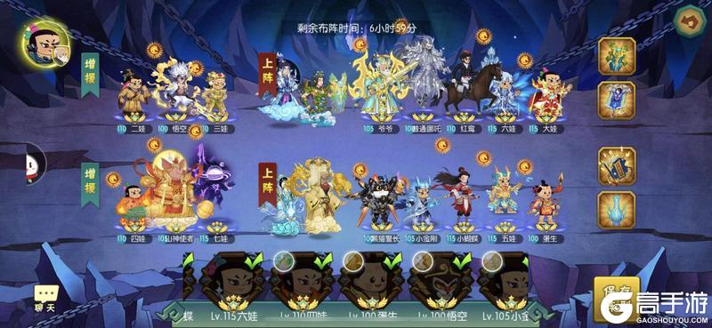 《葫芦娃》英雄争霸赛阵容搭配分析