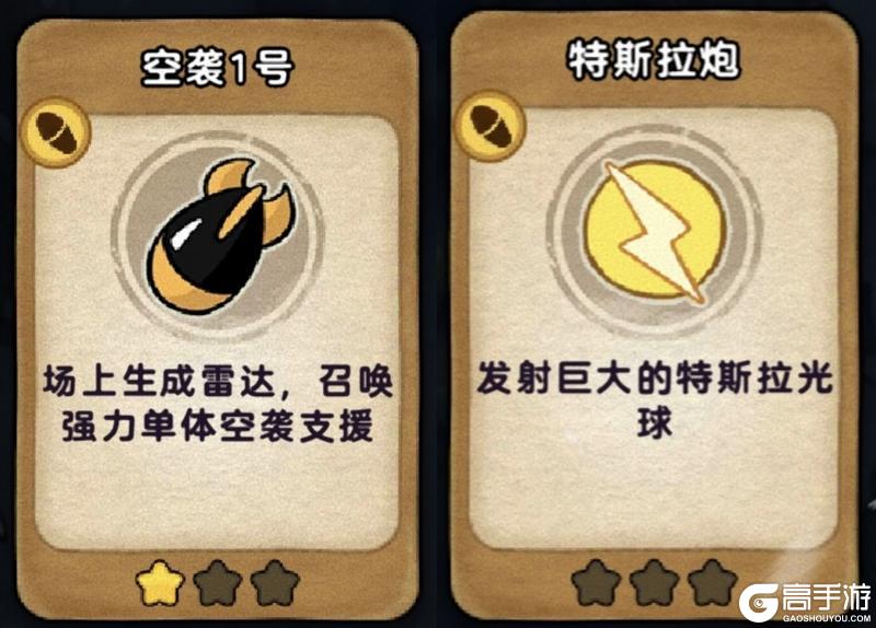 《发条总动员》配件系统攻略：配件系统详解！（主要配件&辅助配件）