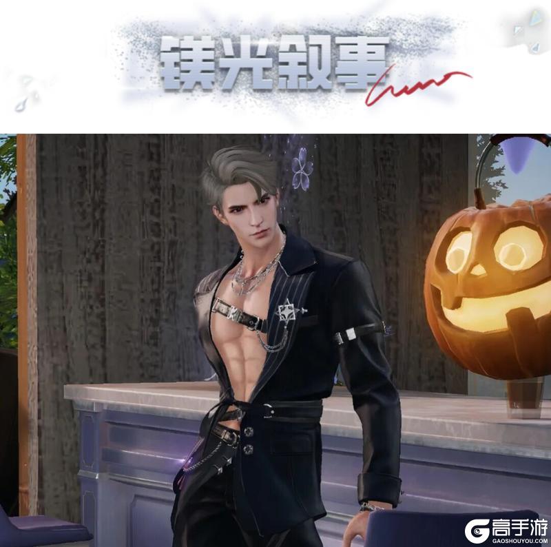 《明日之后》人手一件!这款穿搭制霸废土七周年庆