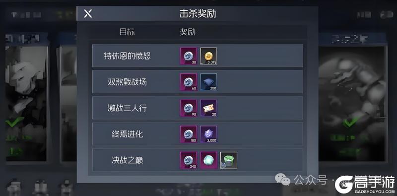 《街机恐龙》公会攻略：公会玩法技巧详解