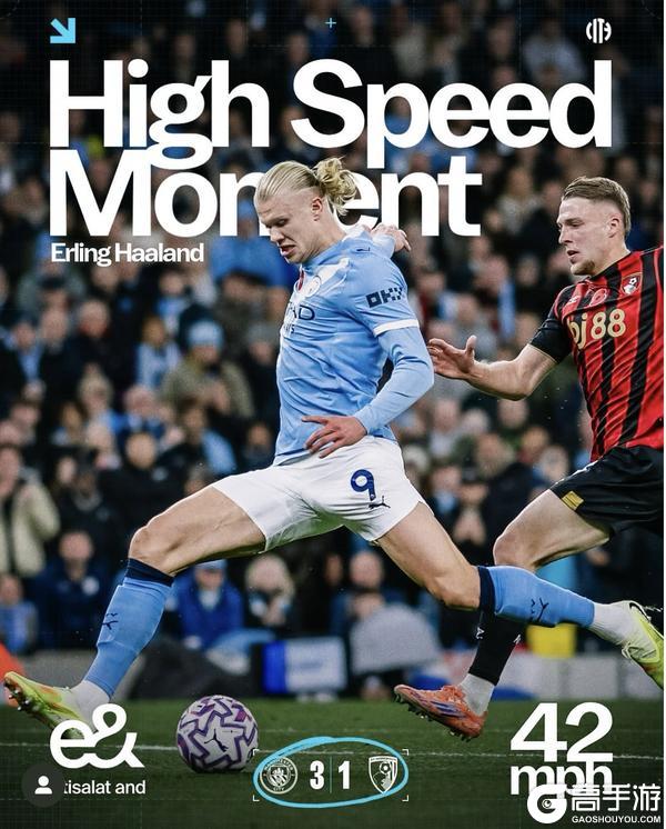 《最佳球会》生涯200场!五场双响炮!曼城3-1斩黑马